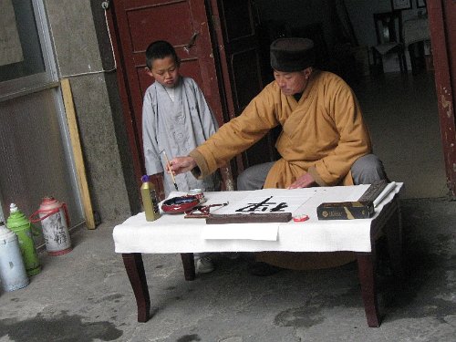 10 Master WuNanfang and Tian De